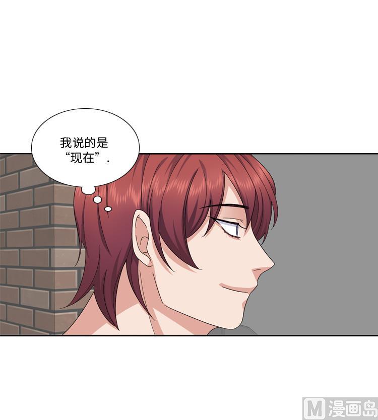 第80话 不要随便问问题81