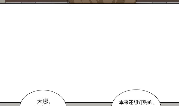 第81话16