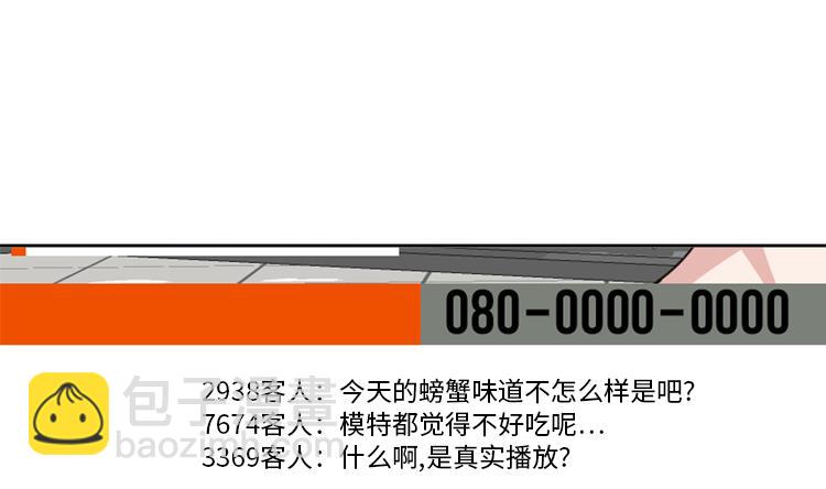 第81话18