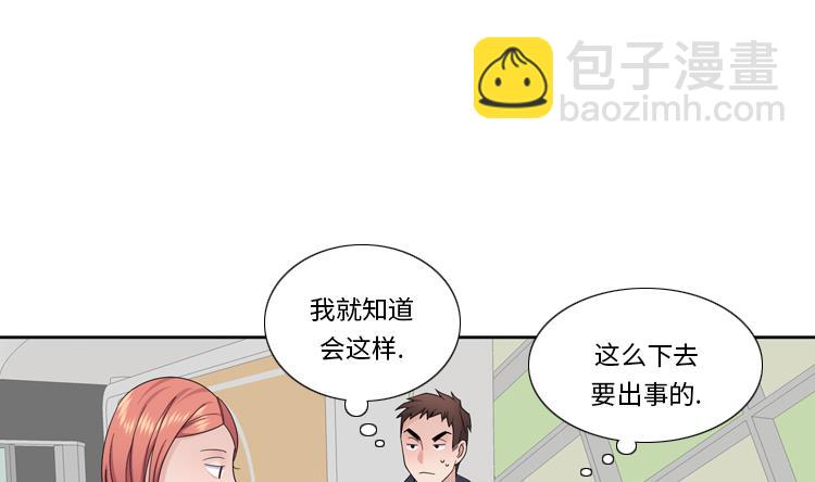 第81话21