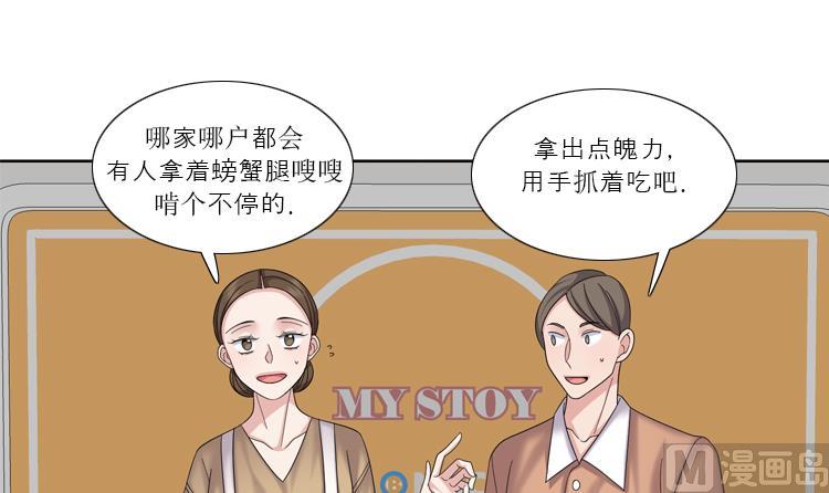 第81话26
