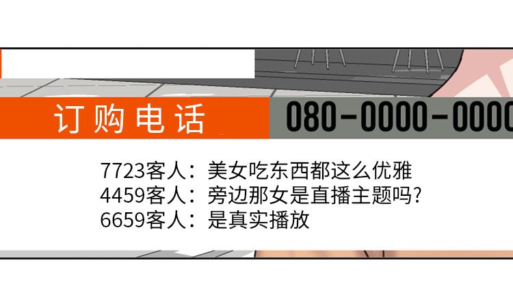 第81话28