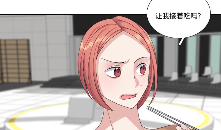 第81话33