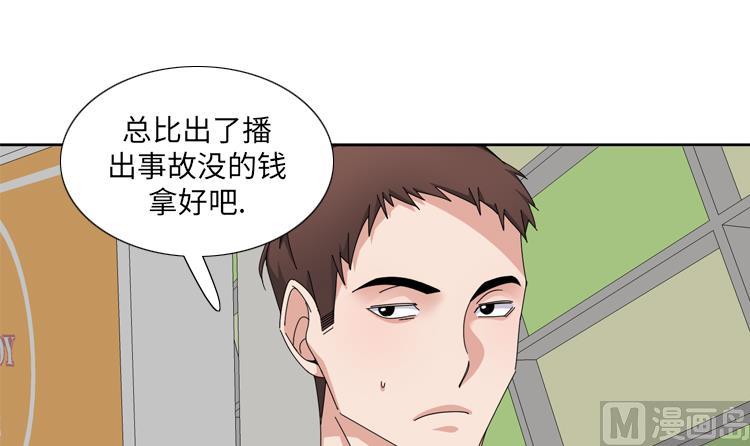 第81话35