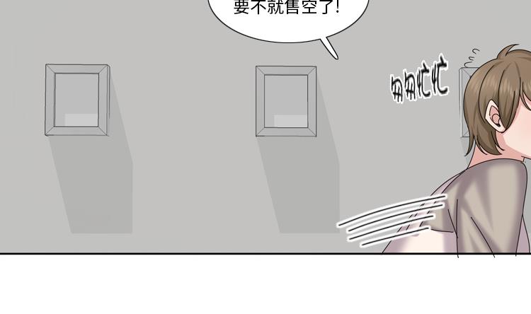 第81话43