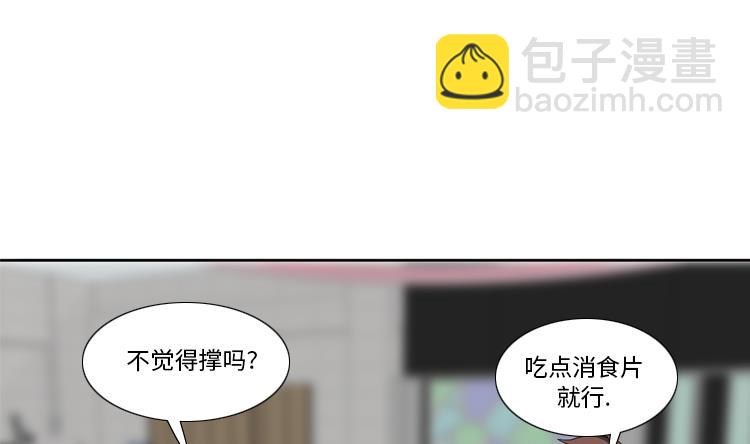 第81话52