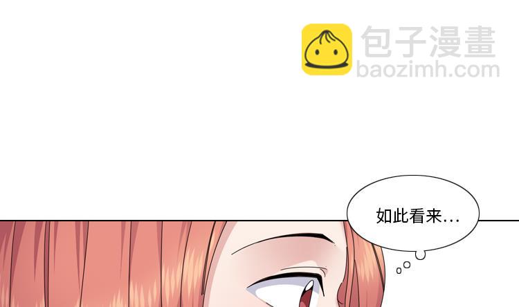 第81话56
