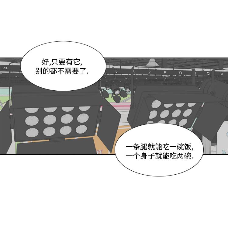 第81话6