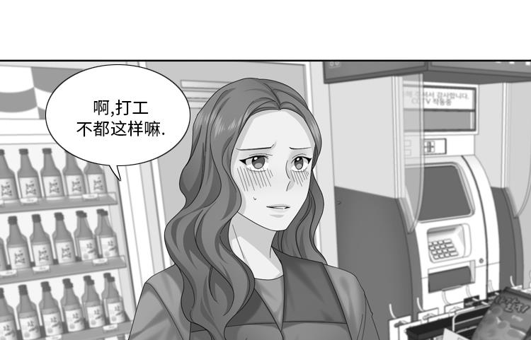 第81话62