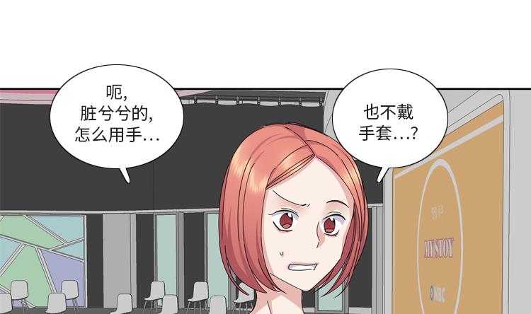 第81话9