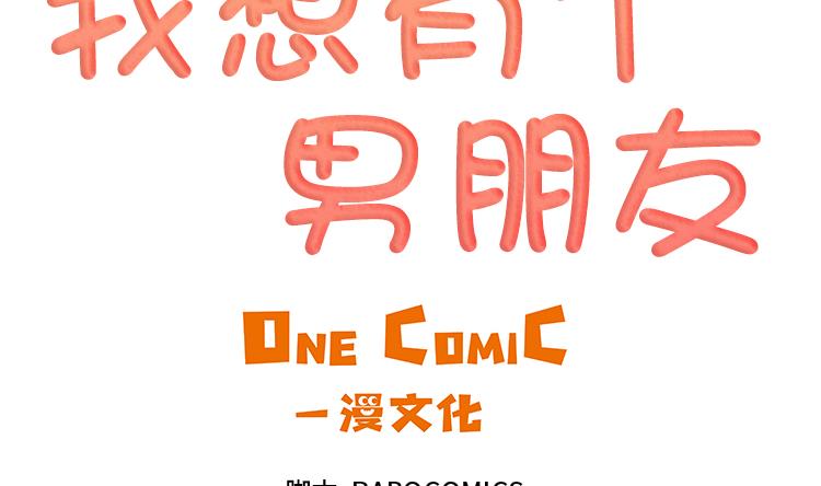 第82话 多多指教13