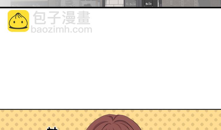第82话 多多指教30