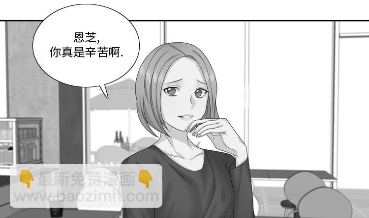 第82话 多多指教4