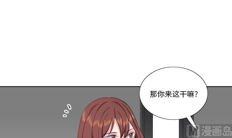 第82话 多多指教41
