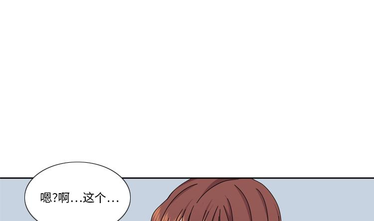 第82话 多多指教46