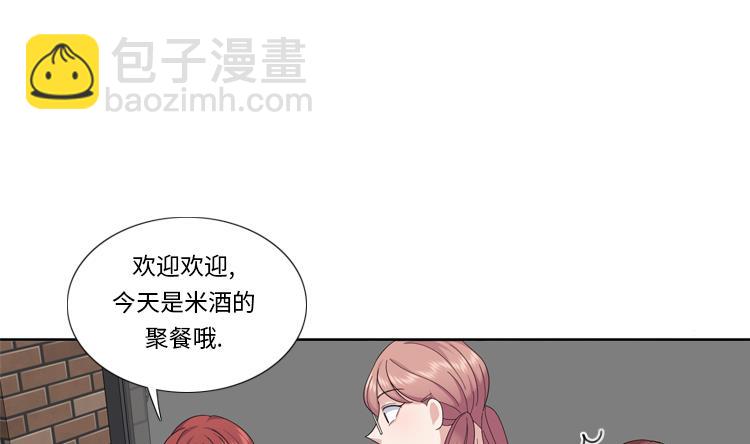 第82话 多多指教52