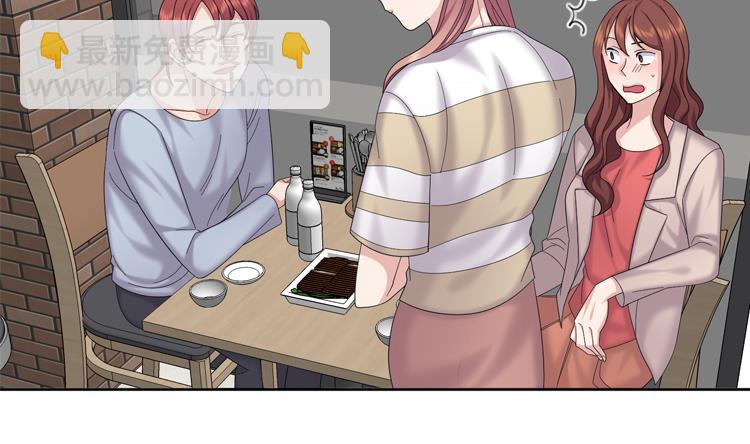 第82话 多多指教53