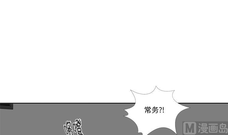 第82话 多多指教54