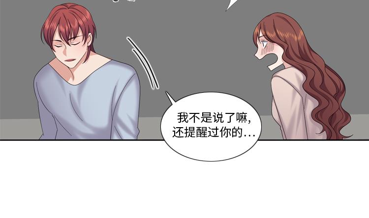 第82话 多多指教55