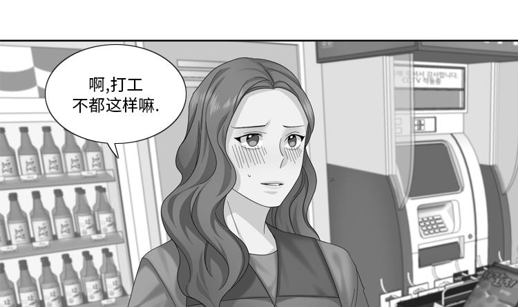 第82话 多多指教6
