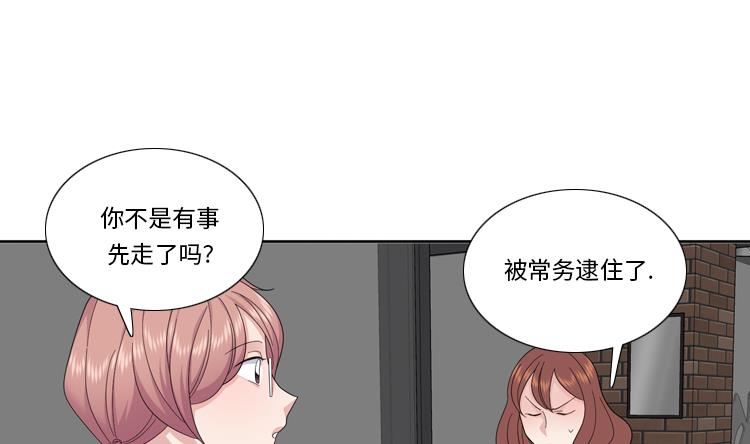 第82话 多多指教64
