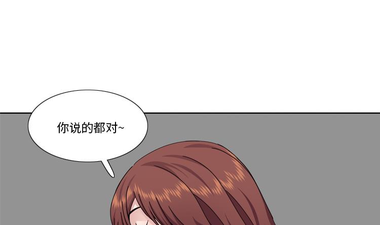 第82话 多多指教73