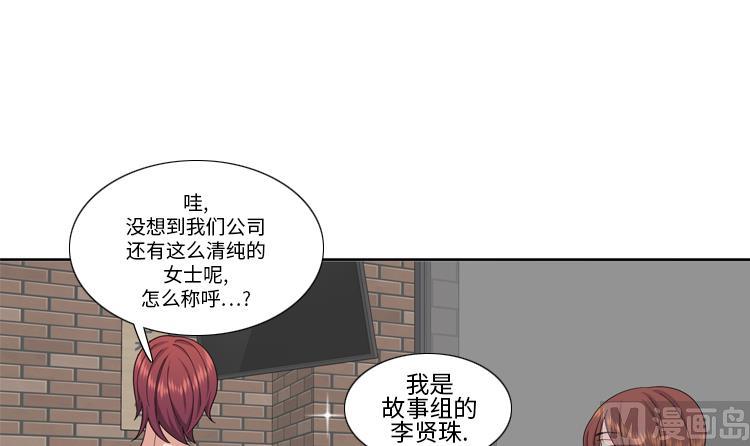 第82话 多多指教75