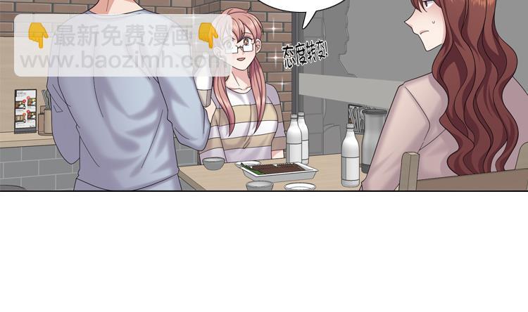 第82话 多多指教76