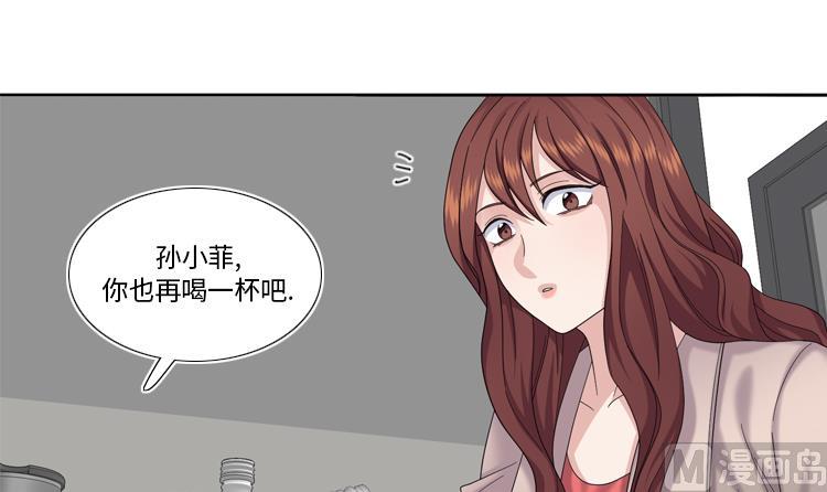第82话 多多指教81