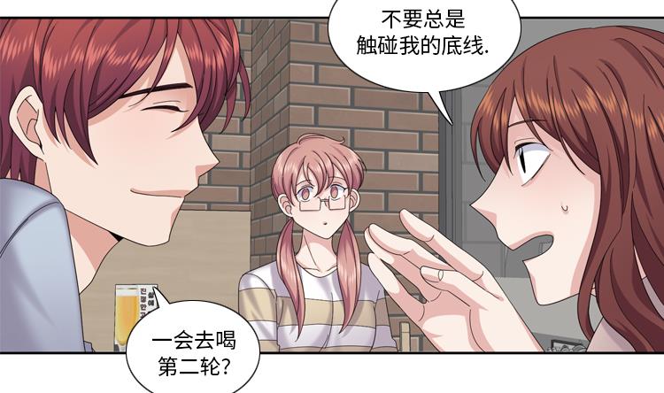 第82话 多多指教85