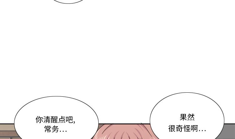 第82话 多多指教86