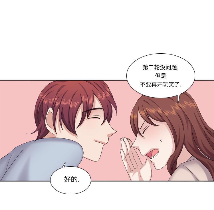第82话 多多指教88