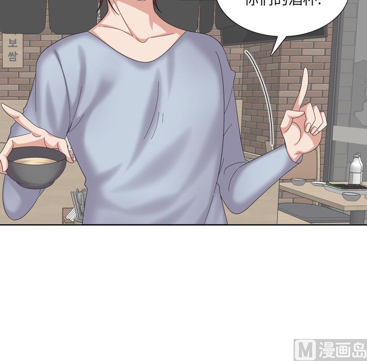 第82话 多多指教90