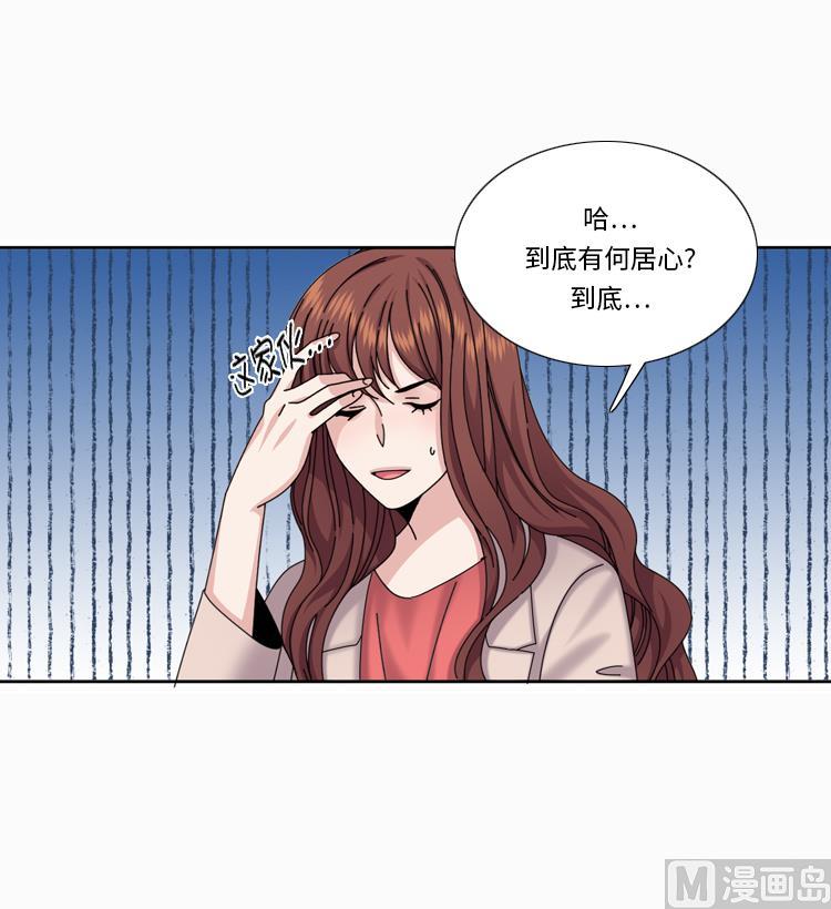 第82话 多多指教93