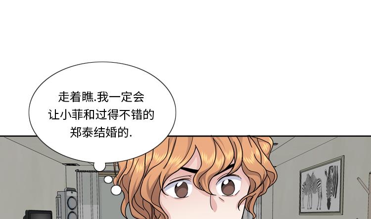 第83话 第二轮？？？21
