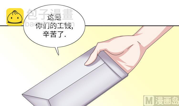 第83话 第二轮？？？26