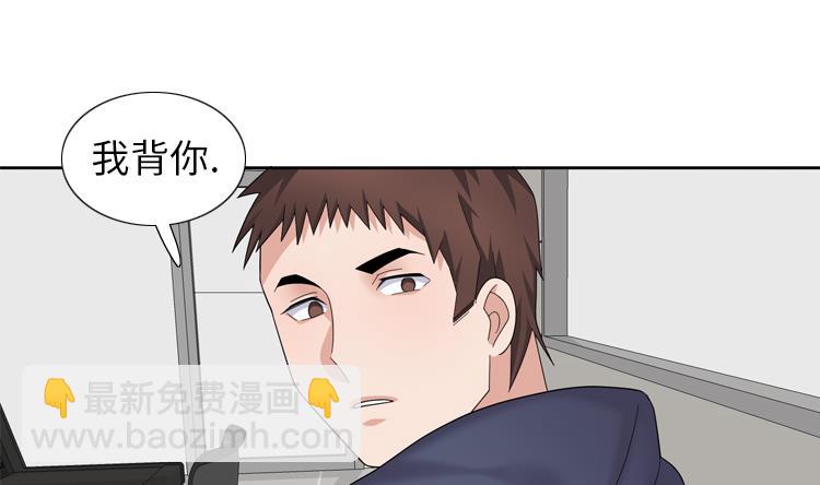 第83话 第二轮？？？48