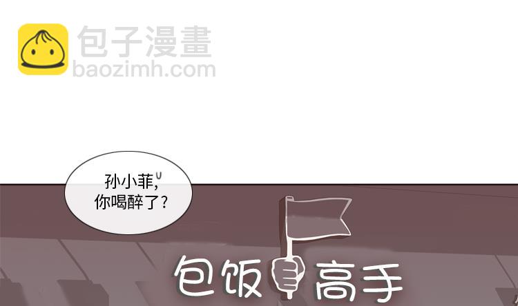 第84话 未接来电13