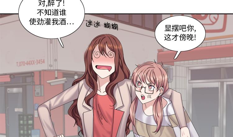 第84话 未接来电15