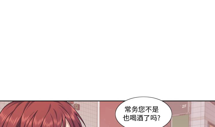 第84话 未接来电18