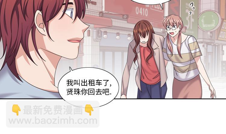第84话 未接来电19