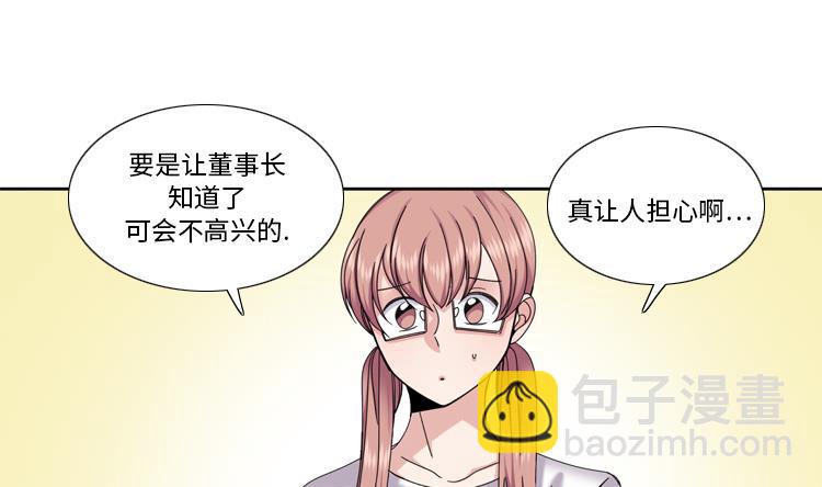 第84话 未接来电22