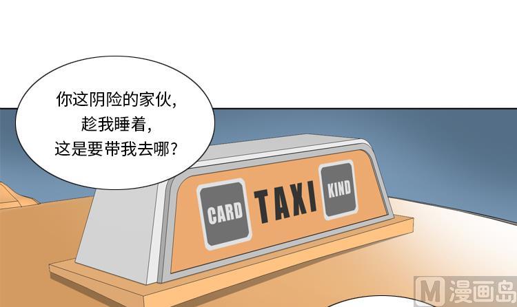 第84话 未接来电35