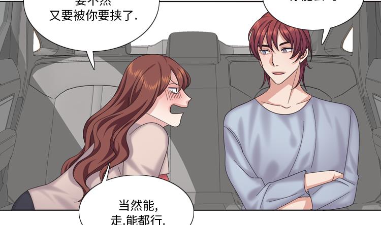 第84话 未接来电37