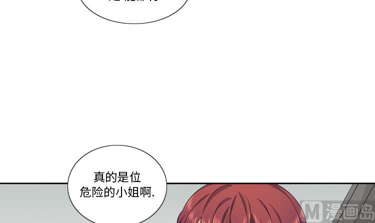 第84话 未接来电38