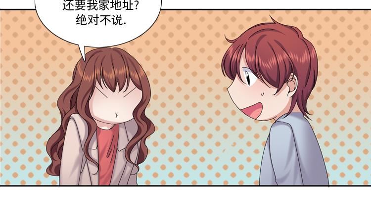 第84话 未接来电42