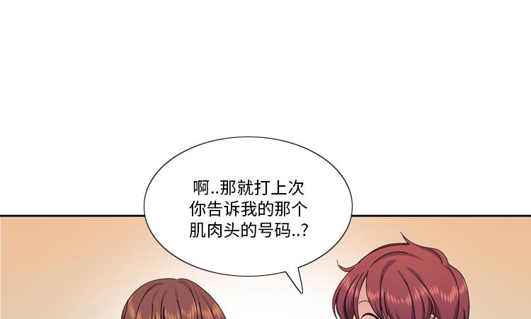 第84话 未接来电43