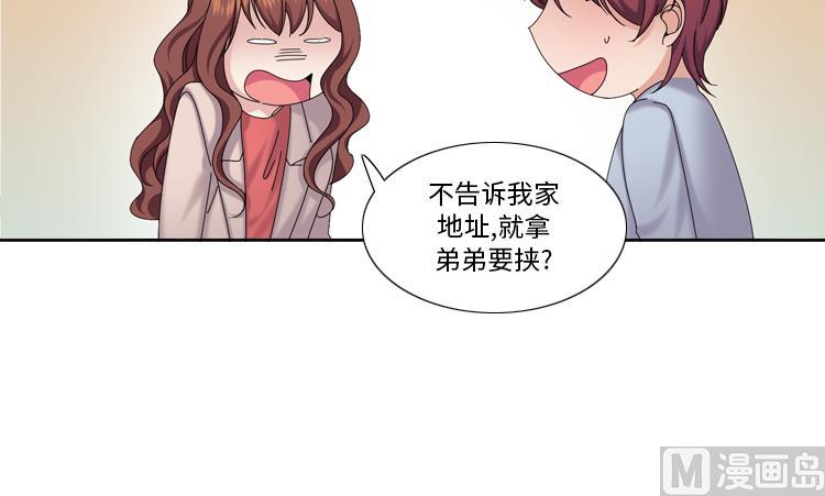 第84话 未接来电44