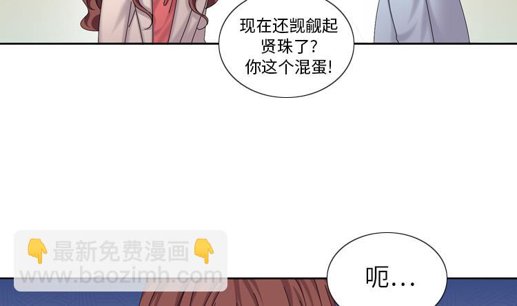 第84话 未接来电46