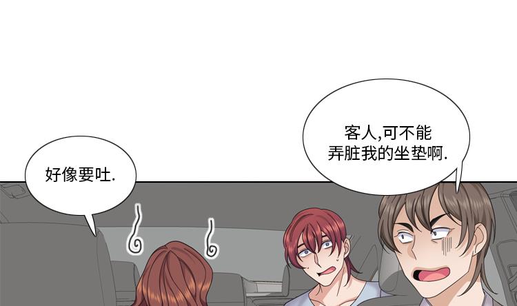 第84话 未接来电48